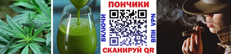Купить  Мелеуз  Печенье с ТГК конопля 
