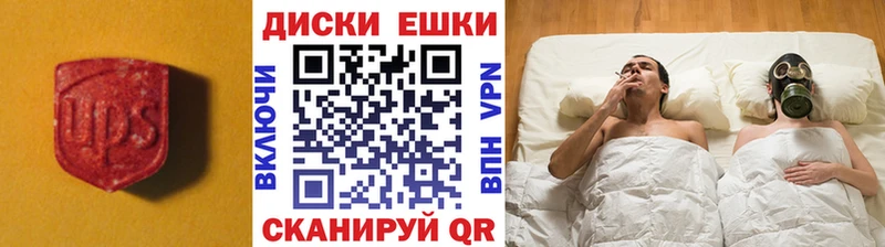 Купить  Мелеуз  Ecstasy VHQ 
