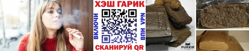 Купить закладки  Мелеуз  ГАШИШ гарик 