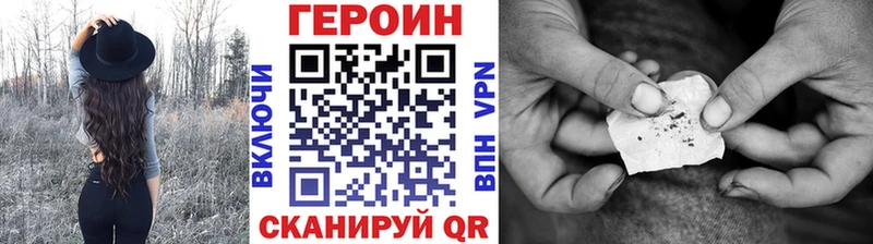 Героин гречка Мелеуз
