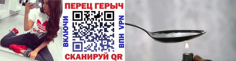 ГЕРОИН афганец  Купить закладки  Мелеуз 