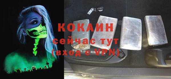 PSILOCYBIN Магадан