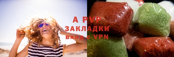 гидропоника Магас
