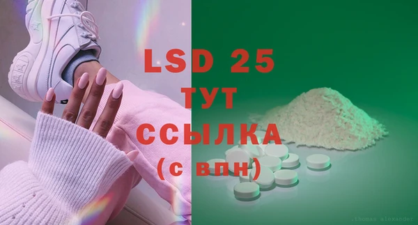 PSILOCYBIN Магадан