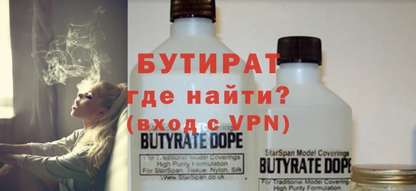 гидропоника Магас