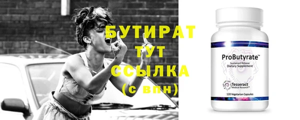 кокаин премиум Майский