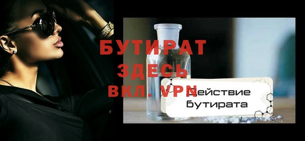 гидропоника Магас