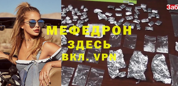 mdpv Лиски