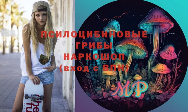 кокаин премиум Майский