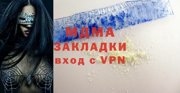 кокаин премиум Майский