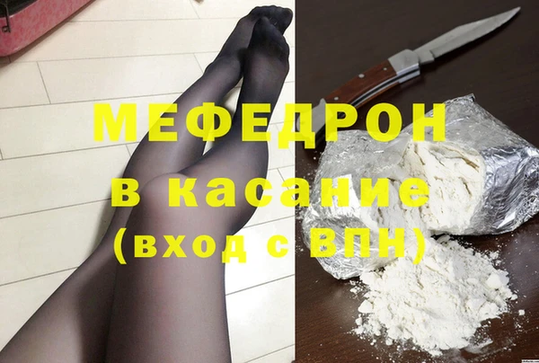 mdpv Лиски