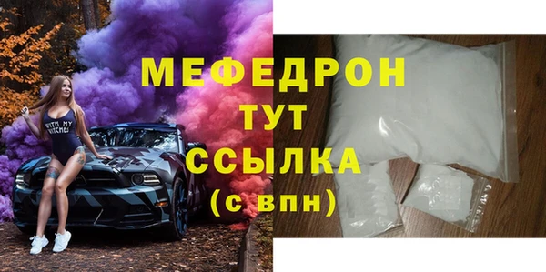 кокаин премиум Майский