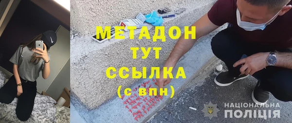 mdpv Лиски