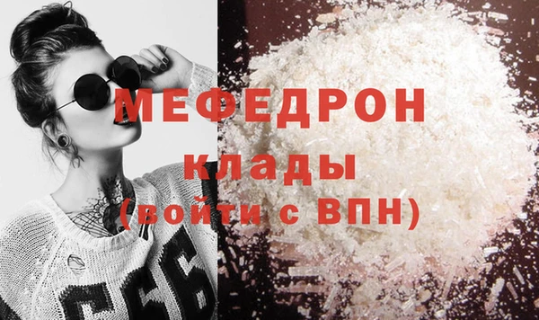 PSILOCYBIN Магадан