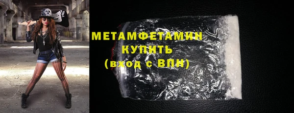 гидропоника Магас