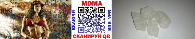Купить где  Мелеуз  МДМА crystal 