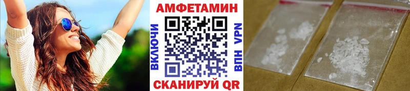 МЕТАМФЕТАМИН кристалл  Купить где  Мелеуз 