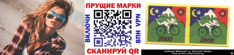 Наркотические марки 1,8мг  Купить закладки  Мелеуз 