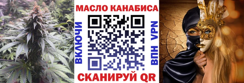 ТГК концентрат  Купить где  Мелеуз 