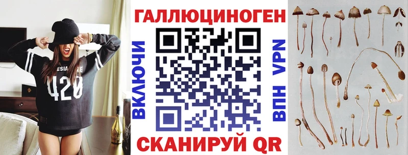 Псилоцибиновые грибы Magic Shrooms Мелеуз
