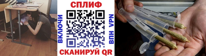 Купить  Мелеуз  Каннабис гибрид 